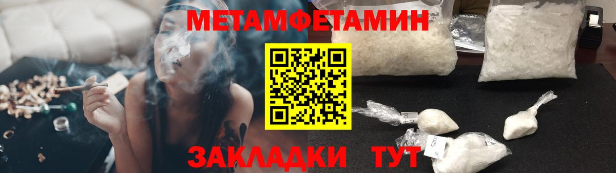 Amphetamine  АМФЕТАМИН  Вход с VPN  Амфетамин Розовый  Шебекино 