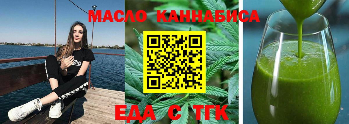 Canna-Cookies марихуана  Вход с VPN  Шебекино 