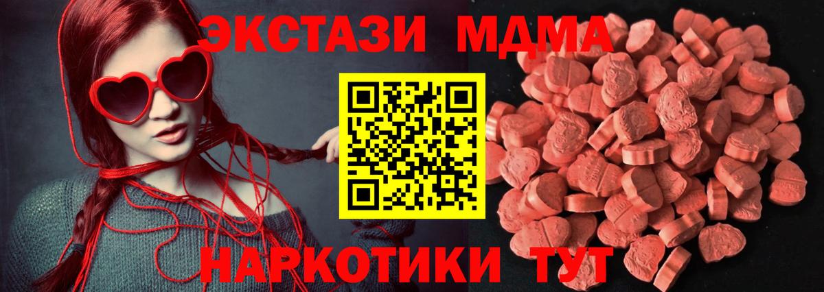 shop телеграм  Экстази  Экстази Cube  Шебекино  Вход с VPN  Экстази 280мг 