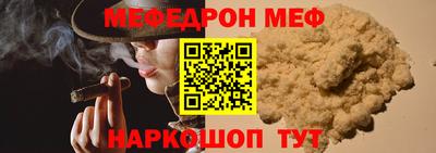 кристаллы Малоярославец