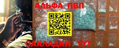 амф Мариинск