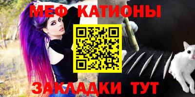 кристаллы Малоярославец