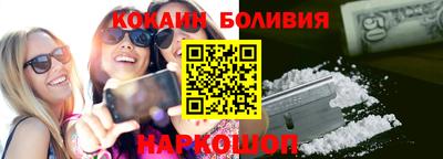 кристаллы Малоярославец