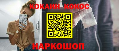 кристаллы Малоярославец