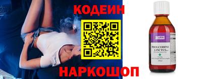 кристаллы Малоярославец