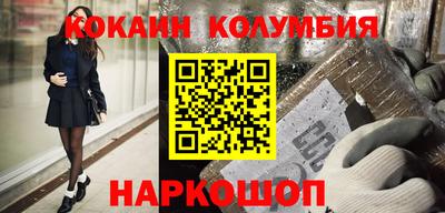 кристаллы Малоярославец