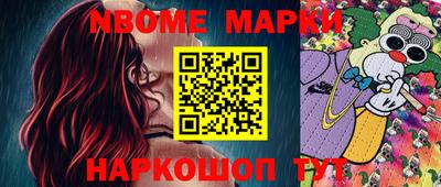 амф Мариинск