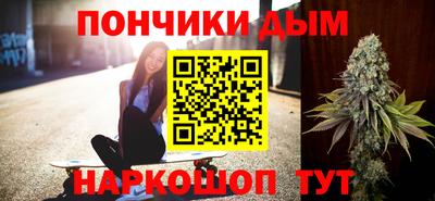 кристаллы Малоярославец