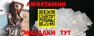 амф Мариинск