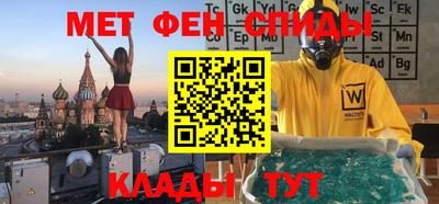 амф Мариинск