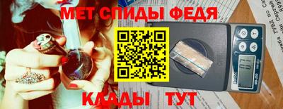 амф Мариинск