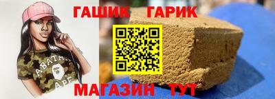 амф Мариинск
