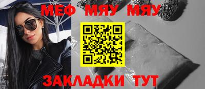 кристаллы Малоярославец