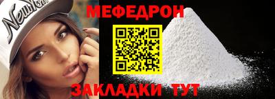 амф Мариинск