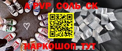Альфа ПВП Малгобек