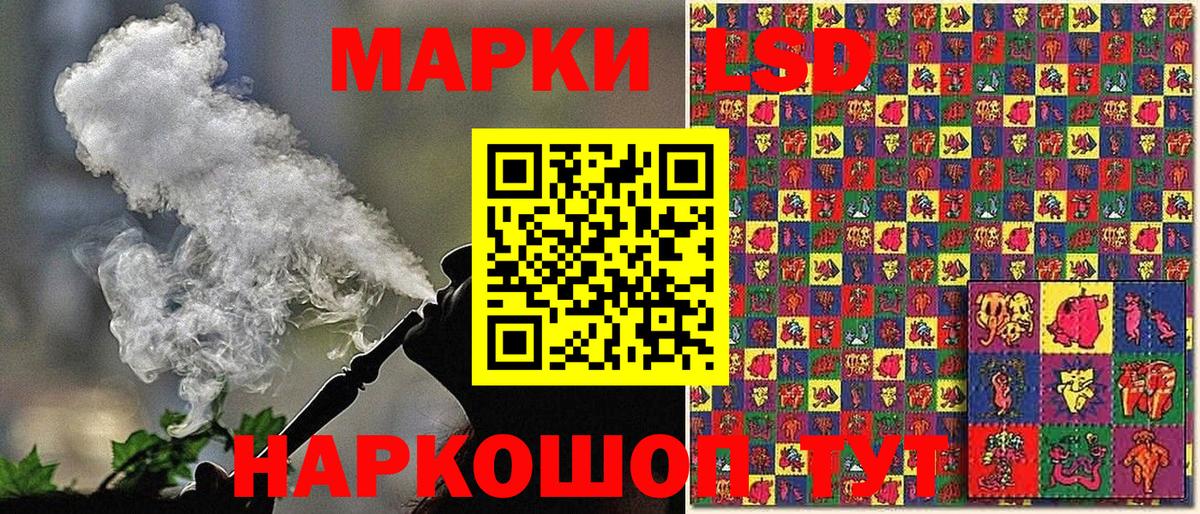 Наркотические марки  Марки N-bome 1,8мг  Вход с VPN  Шебекино 