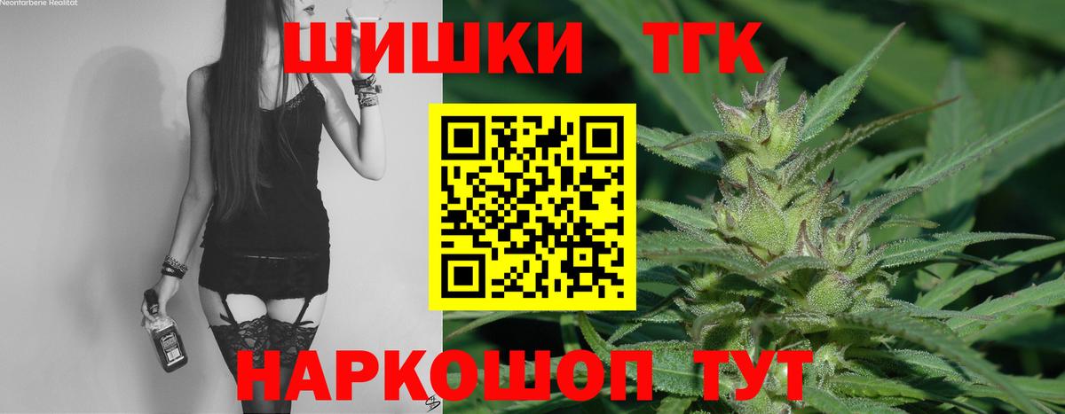 Шебекино  Каннабис White Widow  Вход с VPN  Каннабис план  Шишки марихуана конопля  Марихуана ГИДРОПОН 